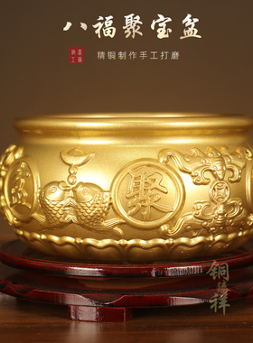 极速纯铜实c心聚宝盆摆件沈万三纯黄铜结婚套装摆件招财聚财客厅