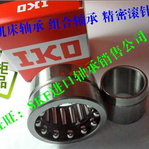 新品IKO原装日本进口轴承 正宗轴承 组合轴承滚针轴承NKIVA NATA5