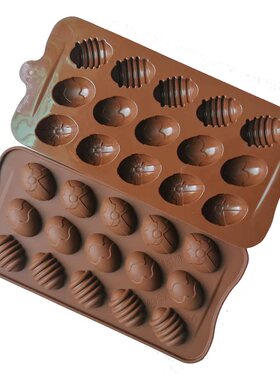 极速15 Holes Easter Egsgs Silicone Chocolate Mold Soap Form