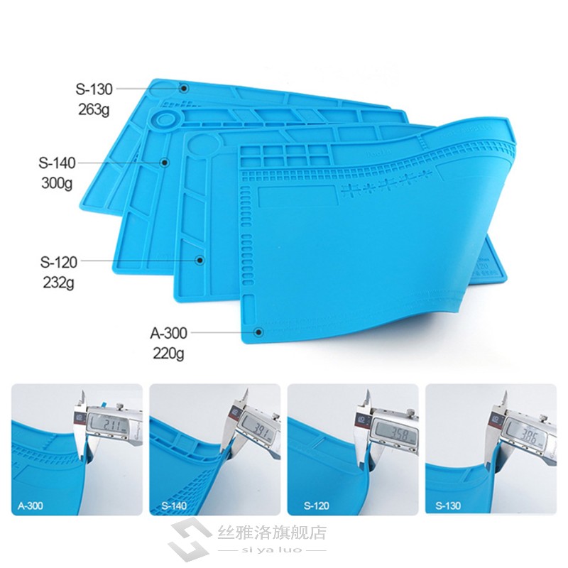 极速S-120 S-130 S-14p0 Heat Insulation Silicone Soldering Pa