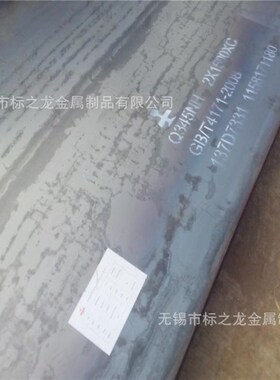 极速江苏现货舞钢Q4k20qB桥梁板Q420qC-z25钢板123级探伤可来图切