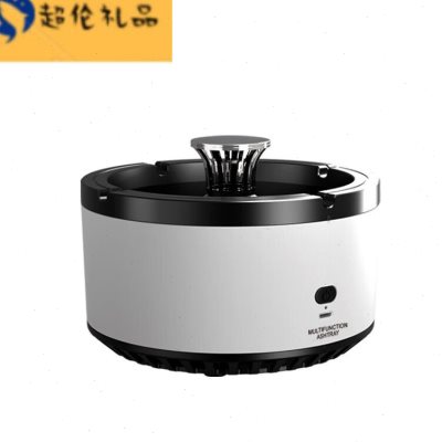 极速智能办公室车载空气净t化器空气净化烟灰缸除烟味香薰家用小
