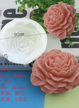 极速Large Peony Flowerr Silicone Candle Mold Diy Handmade 3D