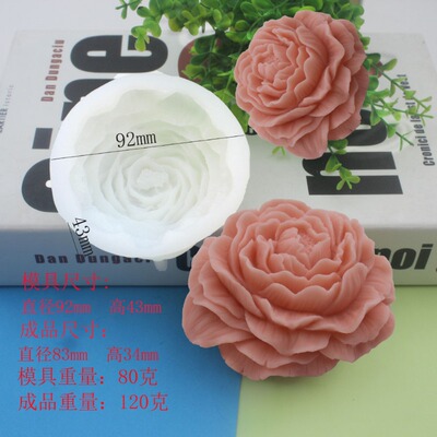 极速Large Peony Flowerr Silicone Candle Mold Diy Handmade 3D