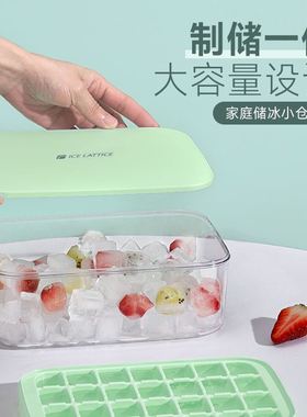 极速15 grid silicone ice tray party ice cubes mould CXube Ma