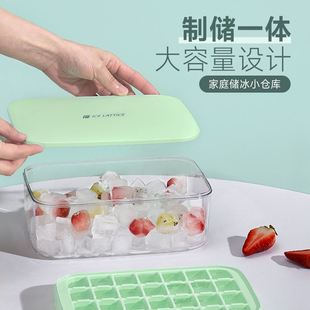 ice tray CXube grid mould silicone cubes 极速15 party