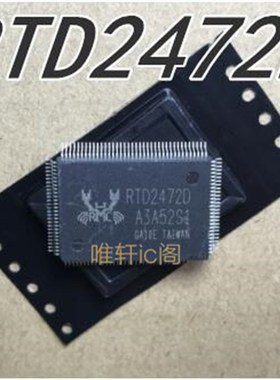 极速RTD24d82D RTD2472D RTD2486RD RTD2033V RTD2668 RTD2667