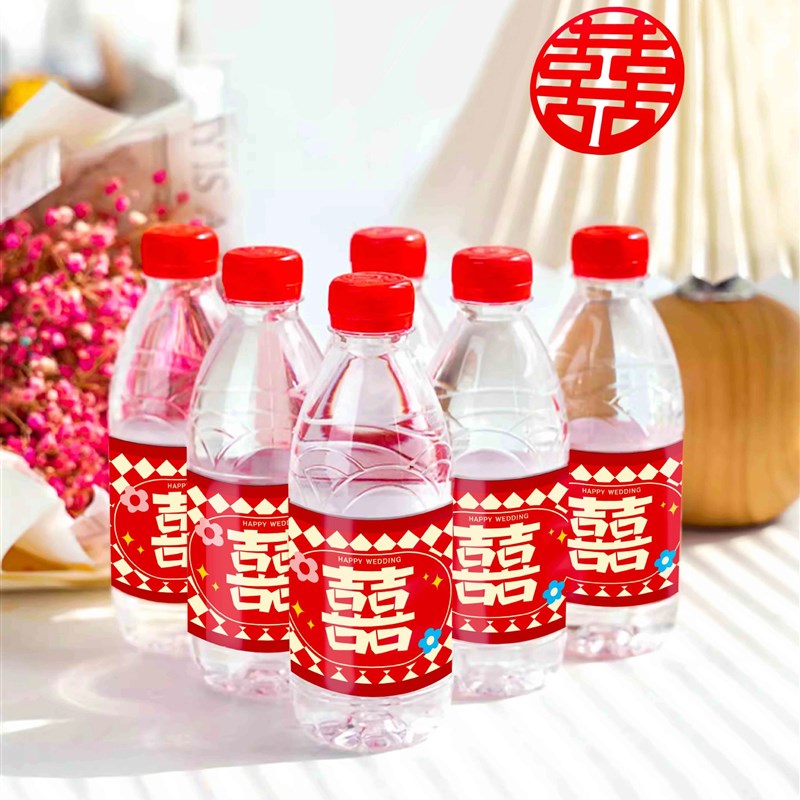 极速结婚用c品矿泉水贴纸婚礼装饰订婚宴婚房喜字贴不干胶标签