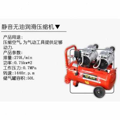 极速新款厂销静音款小型气泵空压机空气压缩机刷胶机X气压机开封