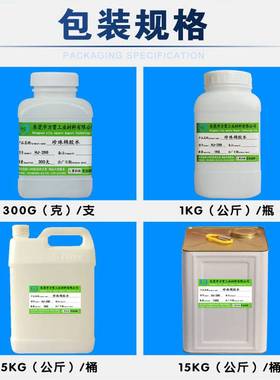 极速EPEc珍珠棉专用胶水压克力板粘EPP珍珠棉聚乙烯发泡棉强力软