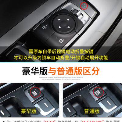 极速爆品忠诚卫士 KIAK2K3K4K5焕驰傲跑智跑KQX5一键自动升窗器升