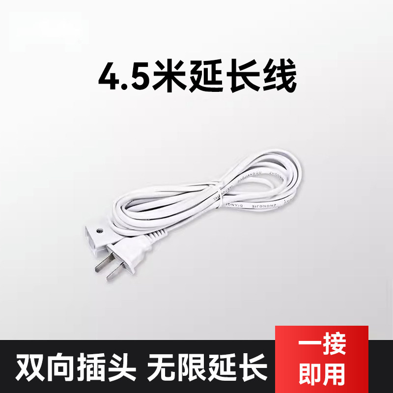 极速安防监控配件:4.5米电源A延长线监控摄像头加长线公母双头接