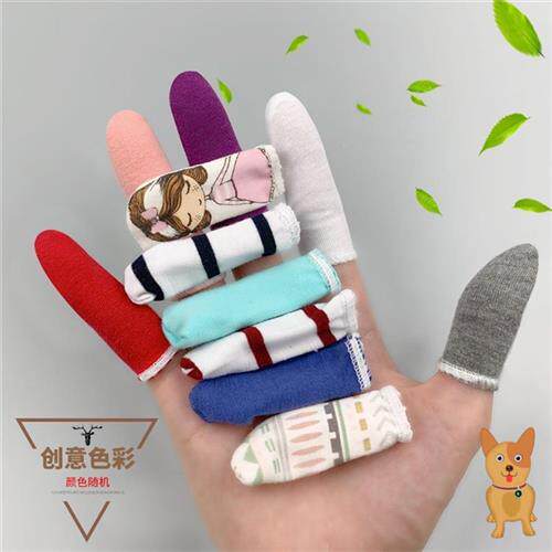 极速纯棉手指套护指套指甲塑料防护劳保J耐磨加厚透气布手指全棉