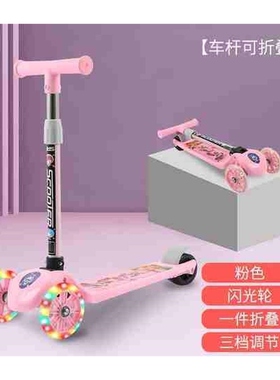 极速儿童三二合一滑板车可坐可骑滑滑滑车平J衡防摔26812岁小孩踏