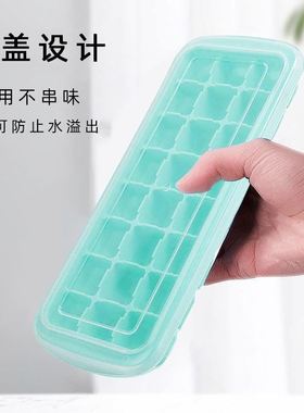 极速15 grid silicone irce tray party ice cubes mould Cube Ma