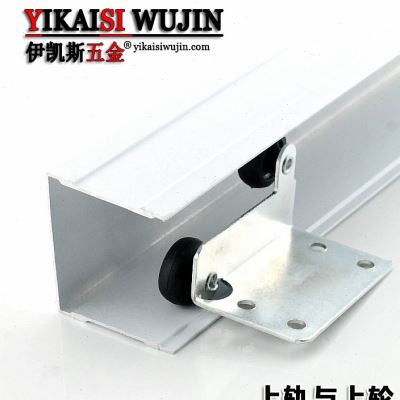 极速加厚免开槽移门单轨道衣橱柜推拉玻璃趟门滑槽凸X轨道导轨轮