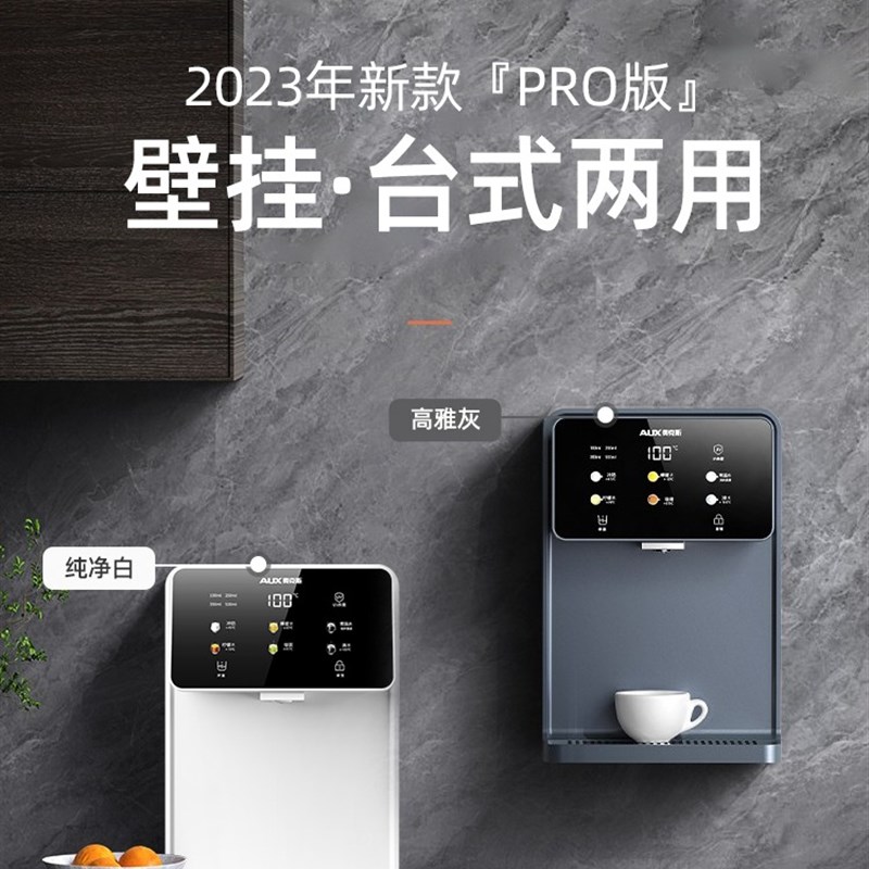 极速商业直饮水机家庭家用全自动智能公司K用嵌入式壁挂式社区即