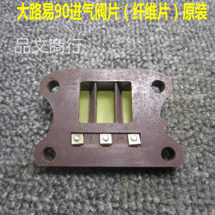 极速二冲DIO5017期18期27期28z小松鼠CL50大路易90TACT50原装进气