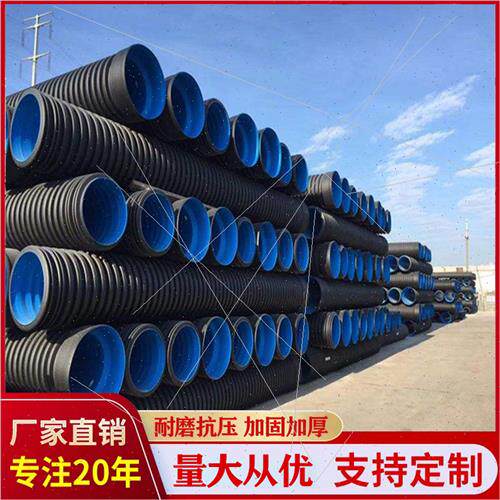 极速兰州hddpe钢带增强螺旋波纹管市政排水排污管双壁复合波纹管p