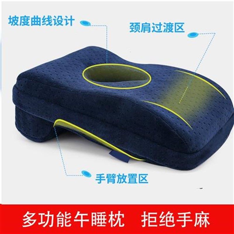 极速慢回弹趴睡枕办公室桌面趴垫学生午休抱枕教室趴W着睡觉神器