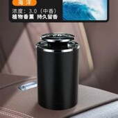 极速厂销汽车内去除异味空气清新剂车用除臭剂车载U车上去异味消