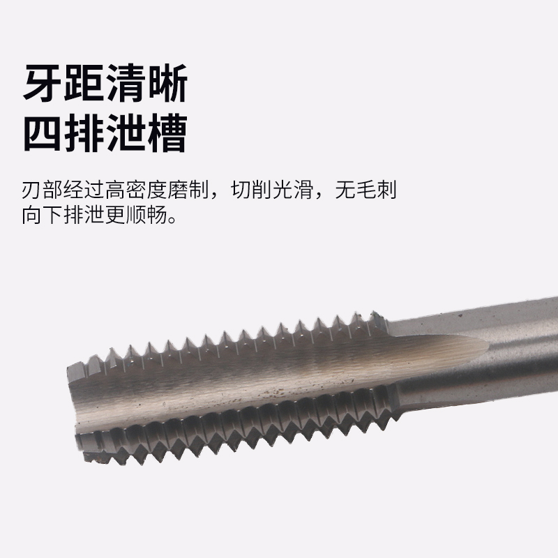 极速直槽机用丝锥细牙丝攻螺纹攻丝M80m8z2M85M90m100*1*1.5X2X3x
