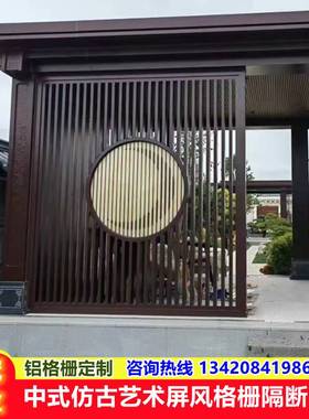 极速适用於铝格栅铝隔断大门屏风艺E术造型铝合金型材方管方通造