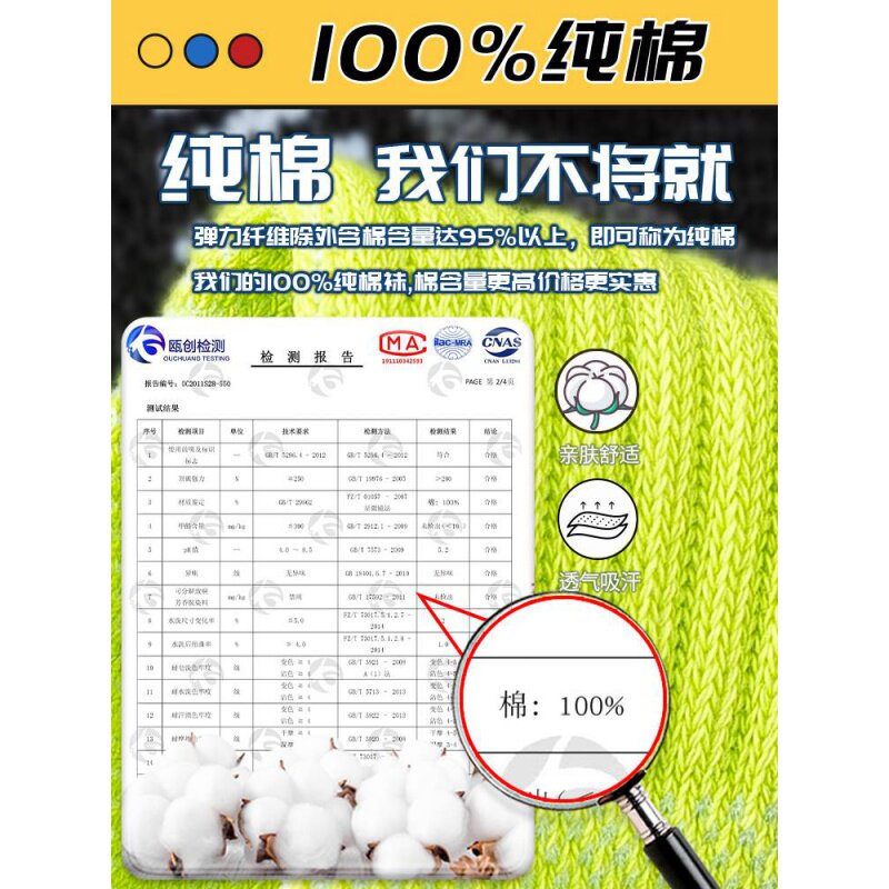 极速网袜子男童短袜夏季薄款x纯棉防臭青少年学生大童运动男士船