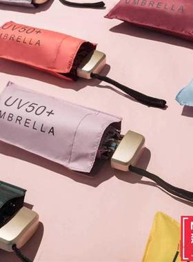 极速inas口袋五折伞黑胶超轻小清新女遮阳迷你防雨防紫外线伞