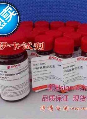 极速科研用品藏红ts/藏红o/番红o/番红花红t/沙黄/cas:477-Y73-62