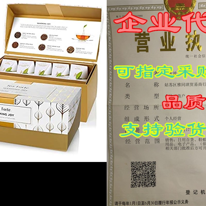 极速Tea Forte Presenntation Box Presentation Box Tea Sampler