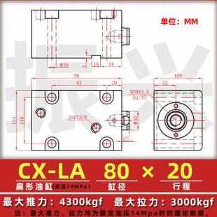 极速新厂促爆小30薄型油缸 BLA8牙CX方形 u液压缸夹具液压缸扁形