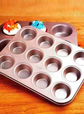 极速new Baking baking mold muffinD paper cake tray baking mo