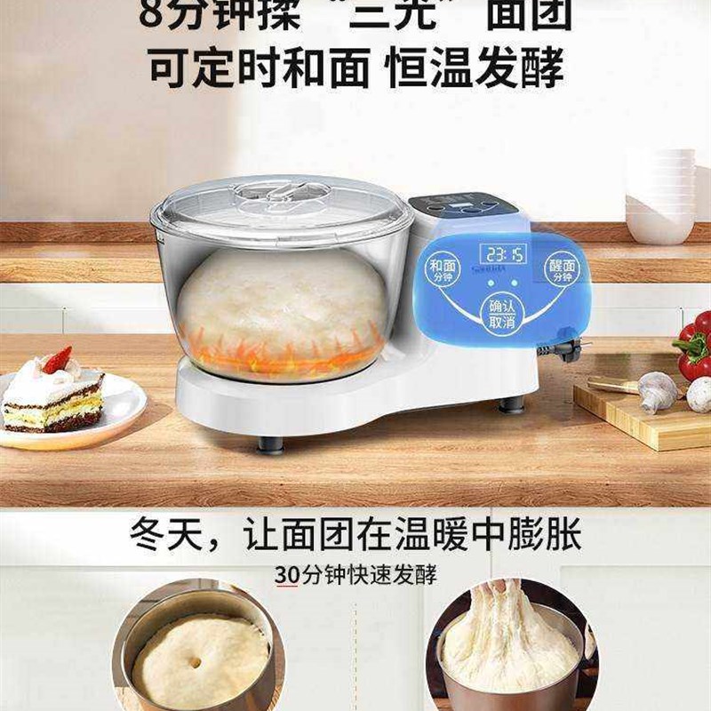 极速新品促和面机商用家用小w型全自动揉面机厨师机活面机醒面发