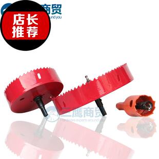 极速4m42 bimehtal woodworking hole saw gypsum board pvc plas