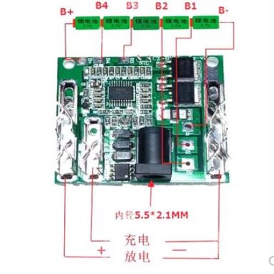 极速5S 1821V 20A LiIon Lithium Battery Pack OBattery Chargin