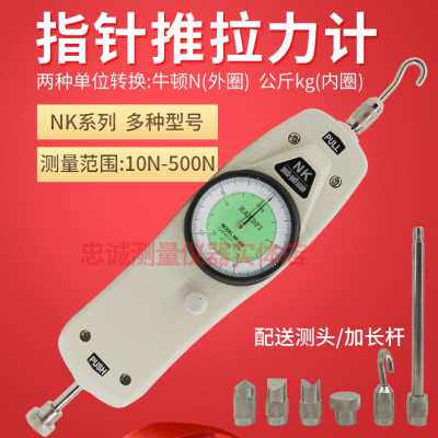 新品厂促艾德堡V立式电拉动推x拉力计测试机台端子力压力试验机10