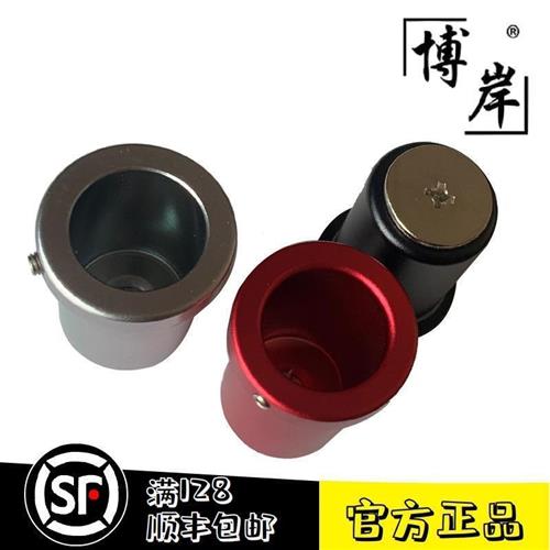 极速博岸钓鱼箱小配件饵料架转换连接H器摘钩针食盒架转换食箍通