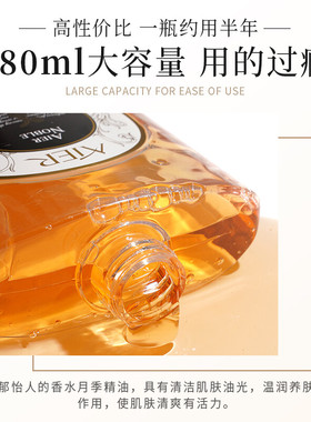极速艾儿(AIER)沐浴露芳疗级精油香氛沐浴油盒装6T80ml男女士淋