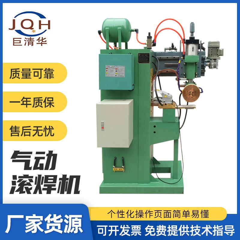 极速筛网气动滚焊机定o 制不锈钢油炸篮焊接机器 厨房水槽电阻焊