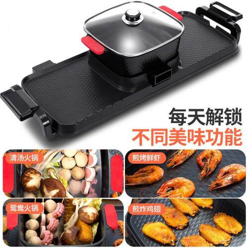 新品110V出口小家用电烤肉锅鸳鸯烧烤一J体火锅多功能韩