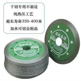 极速Tile cuttingl tablejt ultrathin beautiful cutting machin