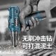 极速冲击锂电钻充电式 手钻小钻电钻多功L能家用电动螺丝刀电转