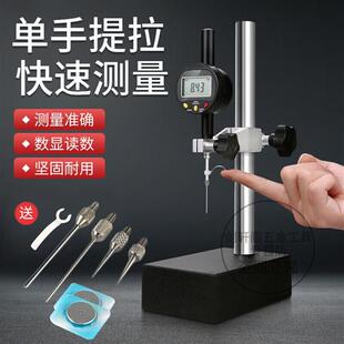 极速数显高度g尺高度规电子高度计深度尺千百分表测针测量仪表大