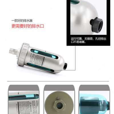 极速气泵空压机自动排水o器AD402-04分末端放水阀气动排水阀油水