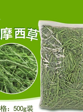 极速2021 timothy grass hay forAage grass rabbit rabbit food