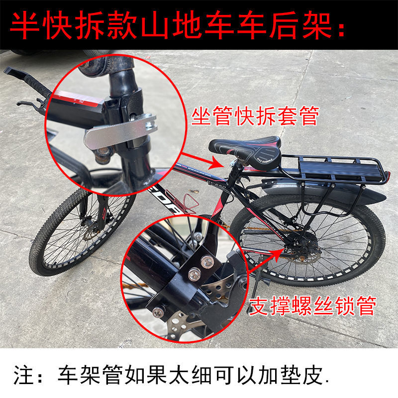 极速自行车后架j货山地车尾架可载人快拆后座架驮包坐架铝合金承