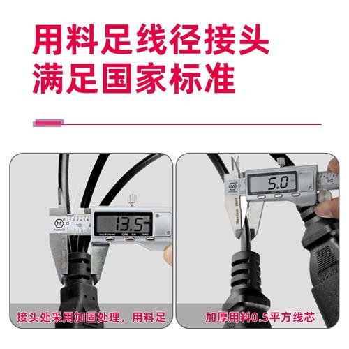 极速电动三d轮车车一分二地摊夜市灯电瓶连接线充电器转换1分3品