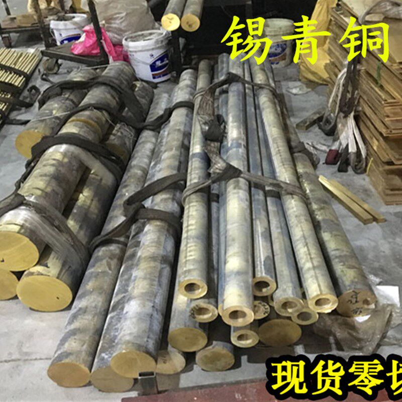 极速紫铜紫铜青铜板黄铜排条方棒铝铬锆铜棒锡S青X铜磷铜棒零切