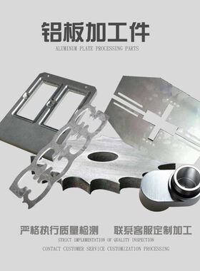 极速75 T651铝块超硬铝板r航空座子铝合金板50 100 150 1T80 200m